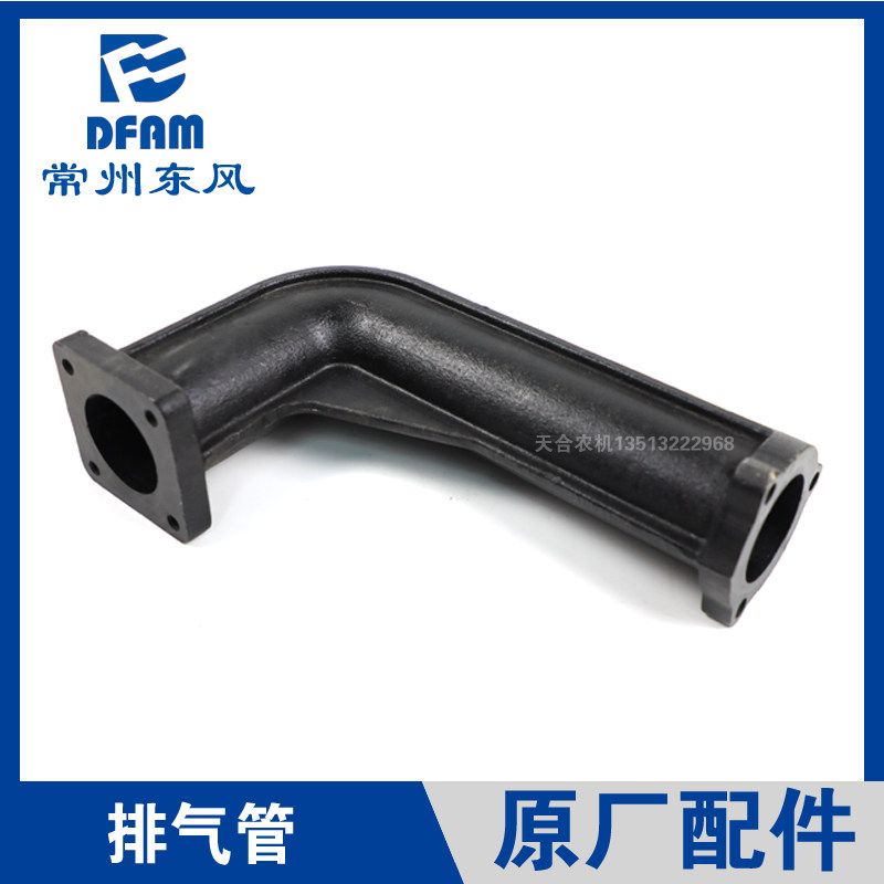 常州5风拖拉机904/1004/1204/1304/1东04配件消厂器排气管原音 正