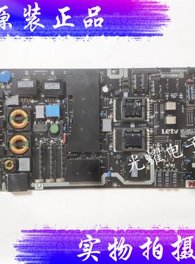 原装70寸乐视液源电视L75-UCIN电晶板AMP70LS5MAX电路板