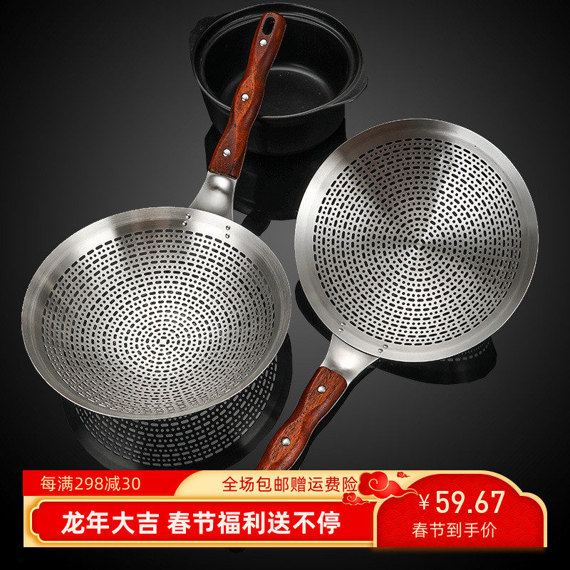 新饭加厚超大漏勺厨师品店滤房油盆过厨不锈钢油炸大号笊篱多规格