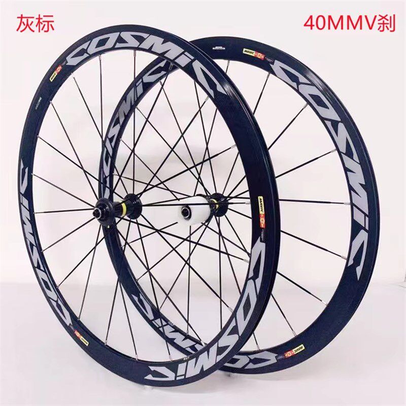 i高4自MM公路0行车V/C刹碟刹桶轴轮组前轮后轮Cosm框c EliteS700c