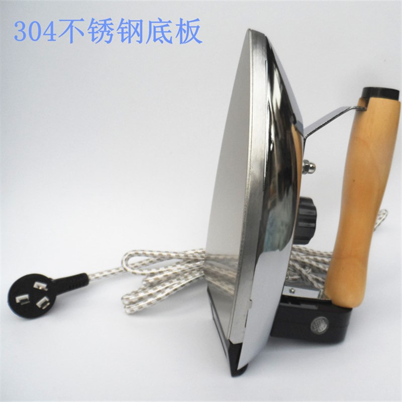 工业贴木皮老式电熨斗干烫电烫斗干式不锈钢工业用烫钻烫画可调温