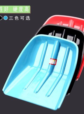 42x38塑料铲 农具 硬食铲  PC聚碳粮钢化屯加厚 粮塑料锹A
