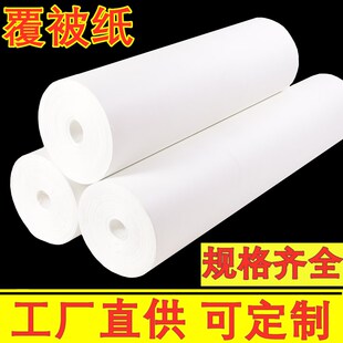 书画装裱材料覆被纸腹背纸手工浆糊裱画纸90 100克复褙覆禙纸