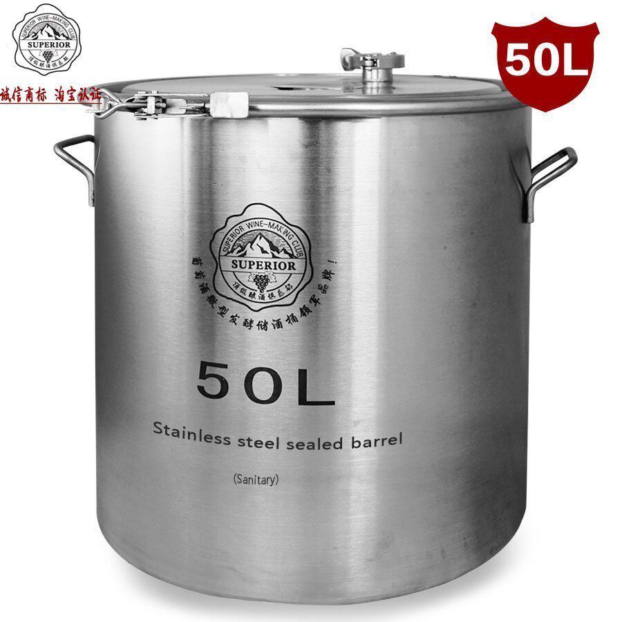 304 5厚 不锈钢酿酒桶 发酵桶 储酒桶 酿酒罐 加素桶 密封桶 酵0L