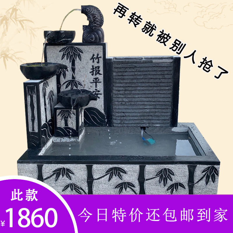 阳庭雕刻鱼缸 流水 喷泉雕塑头院 室内 石台装饰养鱼招财摆件