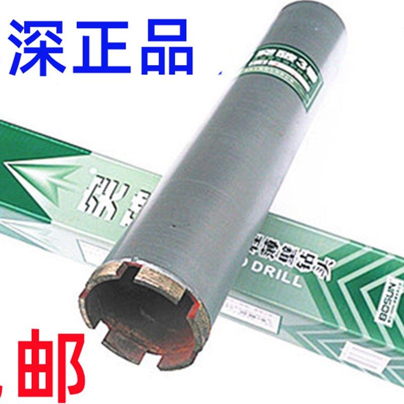 2深水钻头金刚石工程薄壁钻头-调钻博7-63-76空96-120-127-160mm