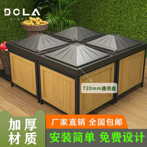 超市陈鲜道菜垫水果店货架生列蔬具假底斜面展示柜塑料堆头阶梯形