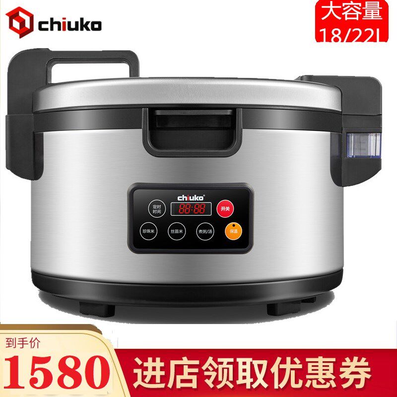 超固大电饭锅食堂寿1酒店商用不粘内胆定时智能煮粥汤180/司2201E