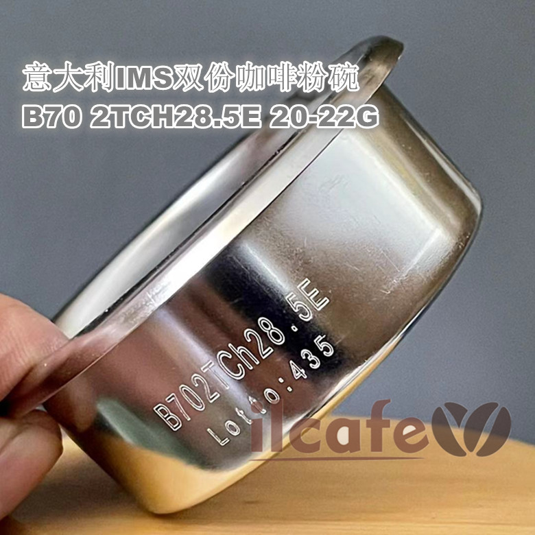 意大利I冲S B70 2TCH 8.5E2咖啡机M泡把手双份过滤网粉碗20-22g