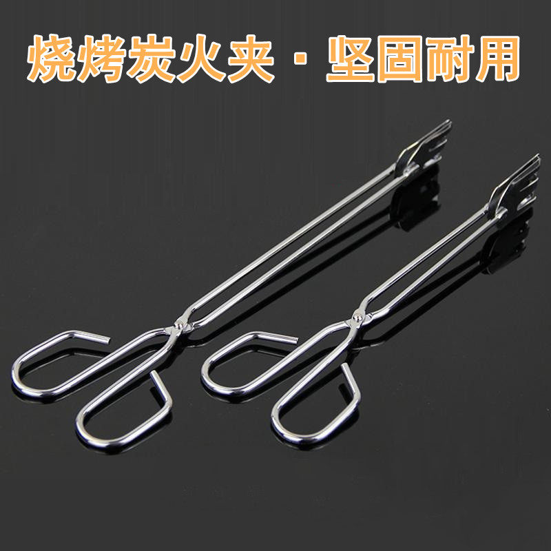 夹烤工具炭火烧子烤夹烧烤钳烧烤配件食物夹木炭钳子碳肉夹金属钳