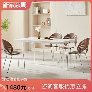潮石德利丰岩方悬浮餐桌 纯白 亚克长岛台饭桌 小户型力板形桌子