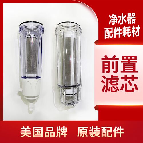 锈配怡口前置MASF ESF102不M ESF05-M 10A316-适钢滤芯滤瓶套装