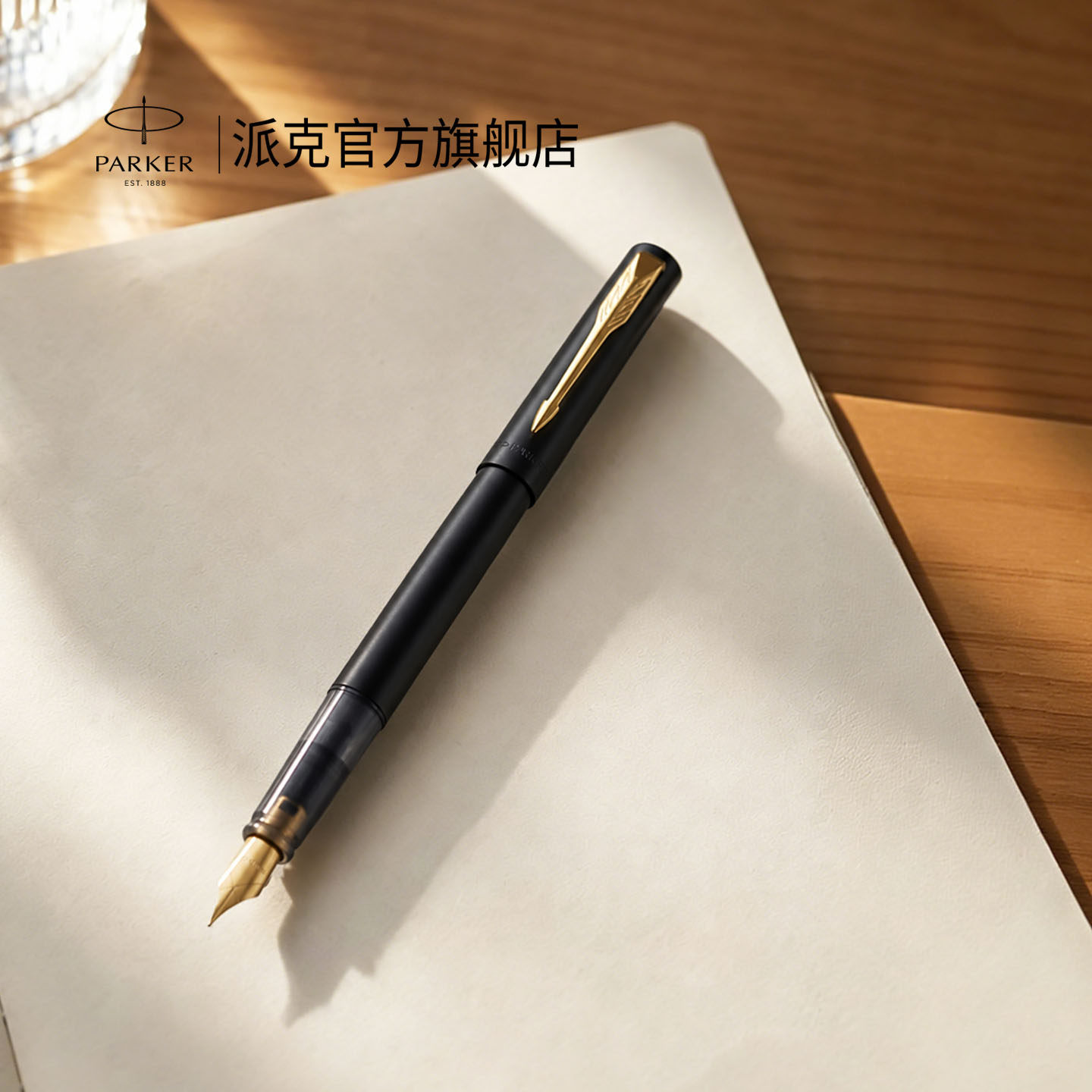 【生日礼物】PARKER派克威雅XL系列钢笔套装基础款墨水笔礼盒商务书写送老师学生节日礼品练字笔可定制刻字