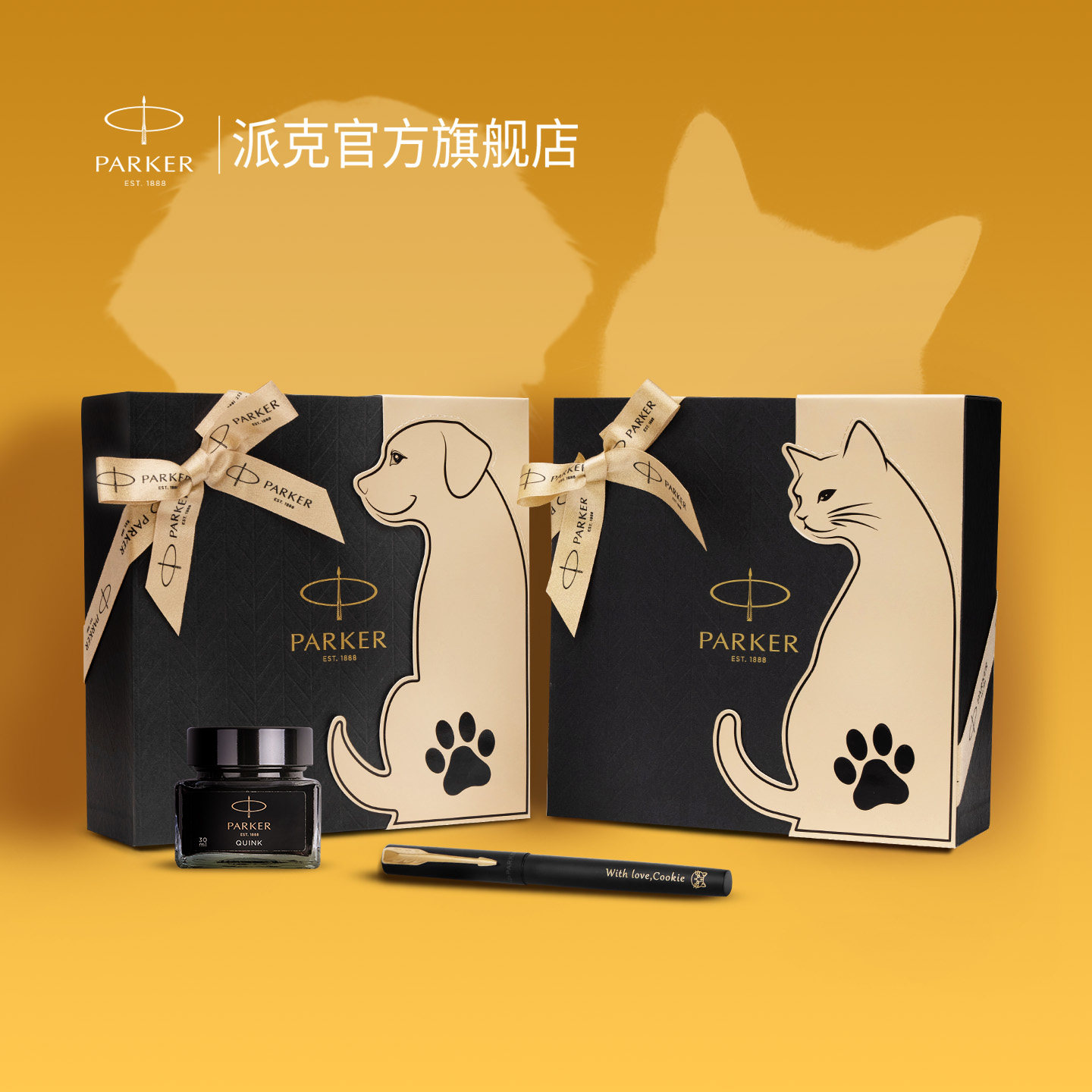 【新品上市】PARKER派克宠物系列钢笔定制猫狗礼盒送闺蜜朋友礼物男女士高档精致签字笔生日纪念品刻字墨水笔