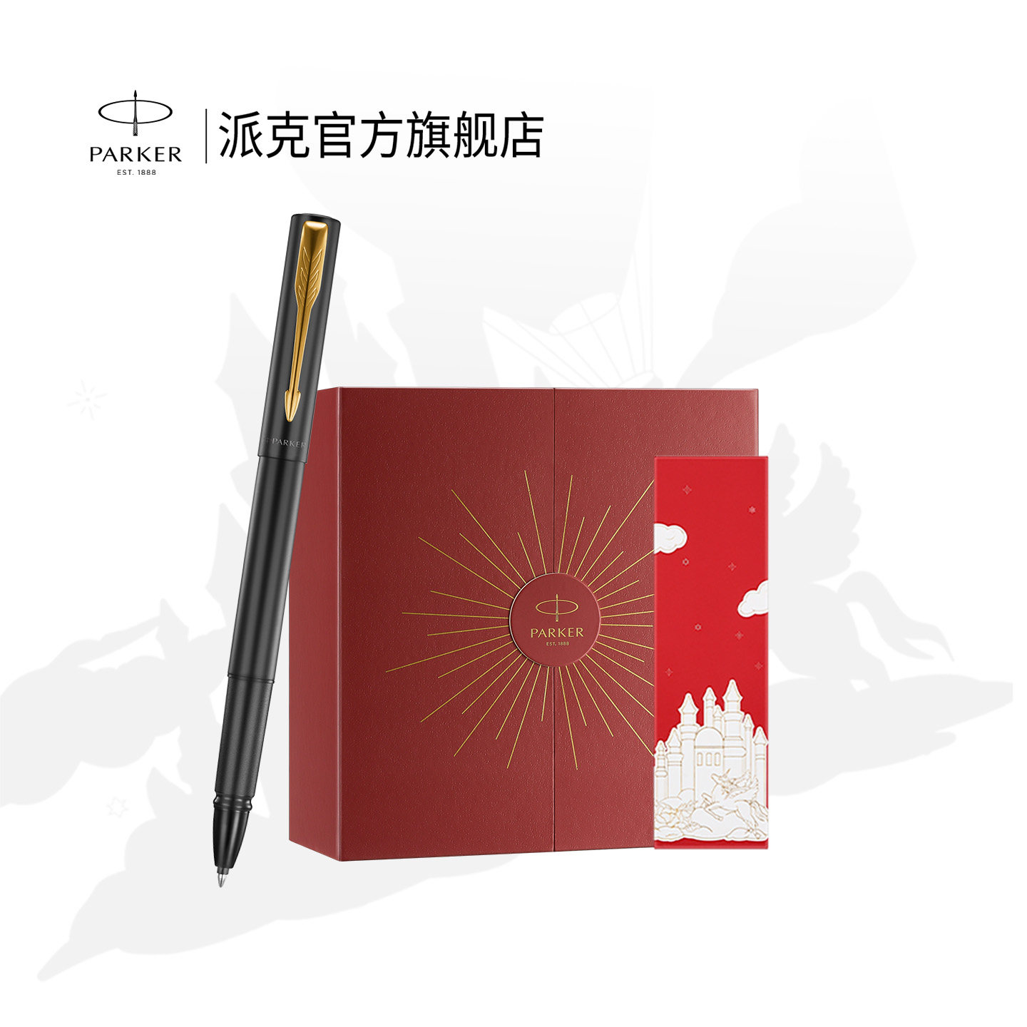 PARKER派克宝珠笔套装梦笔生花礼盒教师节礼物送女老师实用礼品成人练字送礼女士高档精致商务走珠笔定制刻字