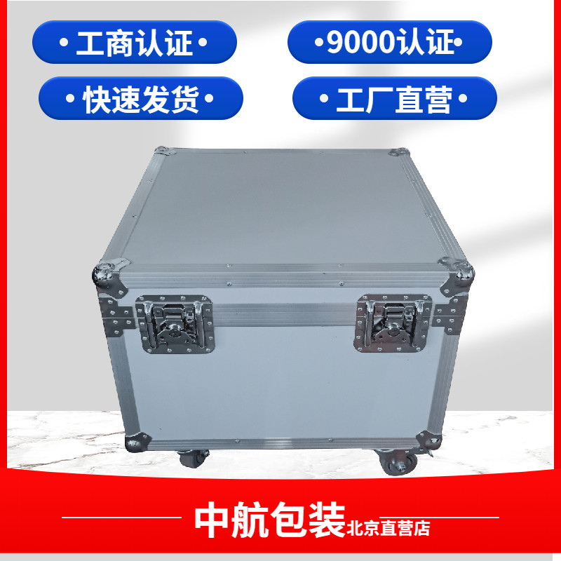 定铝铝合金箱航空箱定制拉箱音响设备箱灯光军车绿做杆仪器箱子