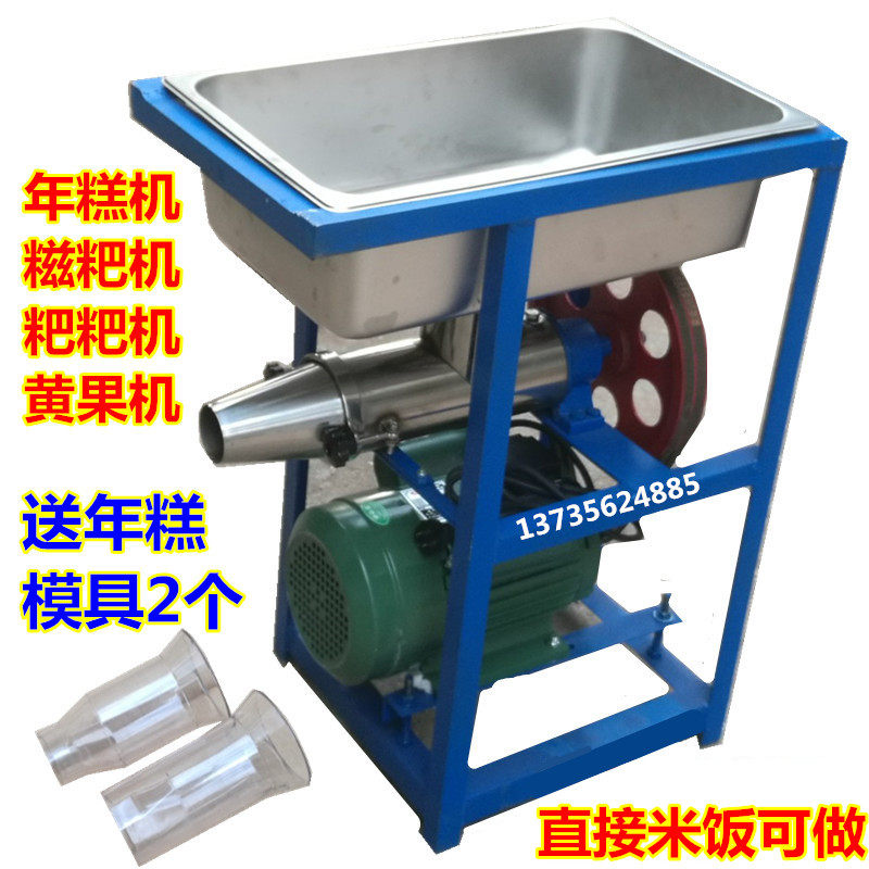 块用电动不锈米年糕机打糯米糍粑机粑粑机饵商机清明果机黄钢粿机