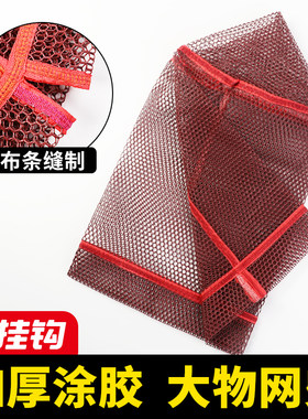 抄布头网兜网涂胶防挂钩加厚网条尼龙网不带圈大物捞鱼布兜