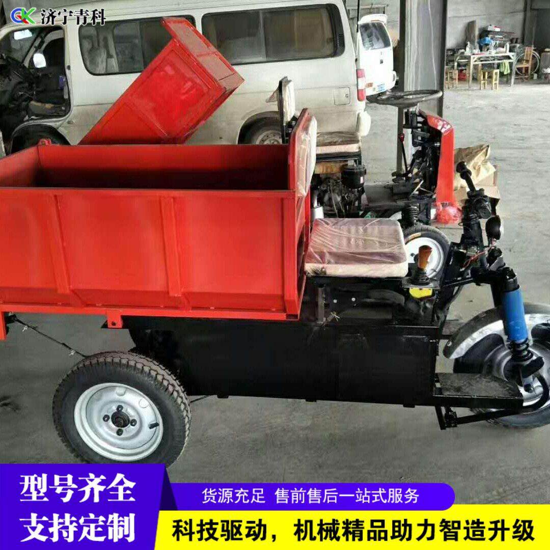 沙石运料多功能小货车矿用拉煤小型柴油三轮车载重自卸三轮车