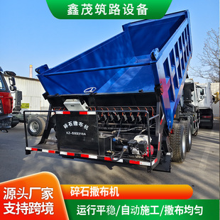 石屑撒布机沥青道路封层同步推行式撒布机公路养护工程碎石撒布机