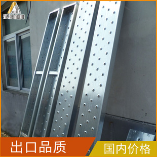 建筑工程施工脚手板 船厂电厂脚手架用镀锌钢跳板 防沙防滑踏板
