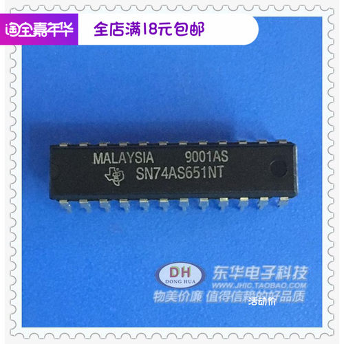 SN74AS651 SN74AS651 逻辑IC芯片 SN74AS651NT DIP24 实物实拍