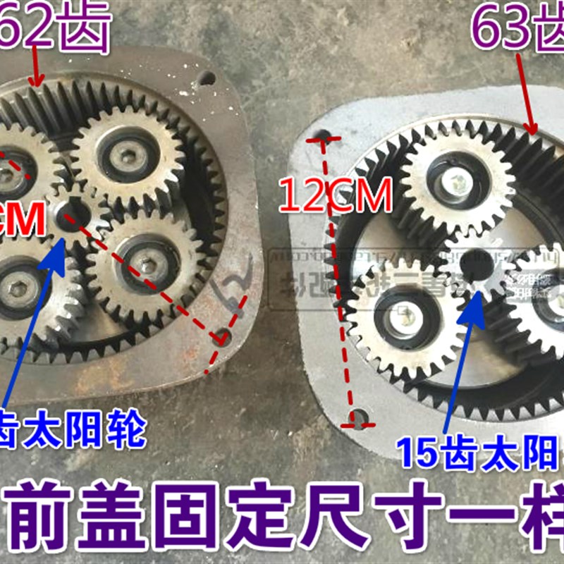 电动三轮车大功率有刷电机前盖齿轮 电机头总成 60V1300W1500W