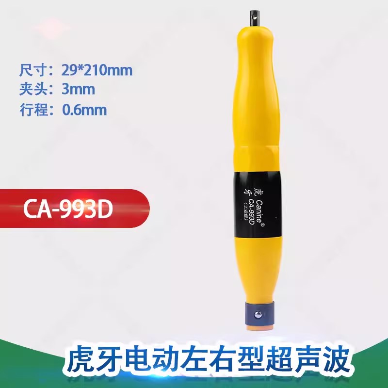 台湾虎牙吊磨研磨机前后往返手柄省模电动超声波往复式锉刀机抛光