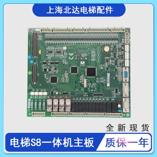 适用于新时达电梯S8变频器主板AS.T005专用协议PG卡AS.T014全新