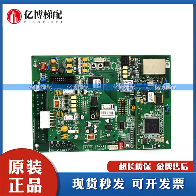 日立对讲终端板DIS1000D-5-E V32/V31五方电源板DIS1000D-2A 质保