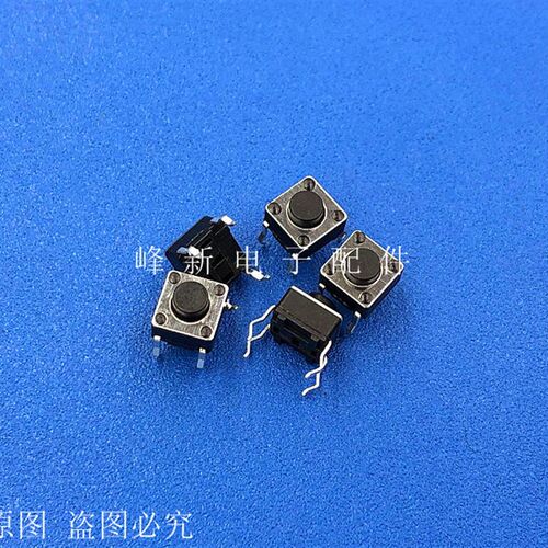 6*6*5直插4脚轻触微动开关自复位微型点动电磁炉按钮按键开关铜脚