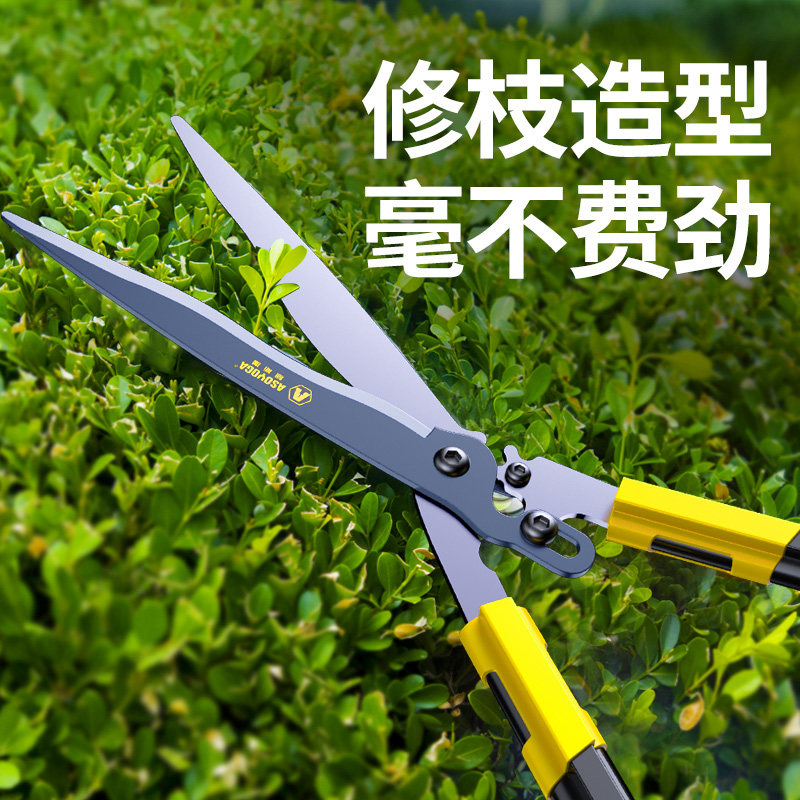 德国阿斯珈进口园艺剪刀绿篱剪家用整篱剪花木修枝工具修剪大剪刀