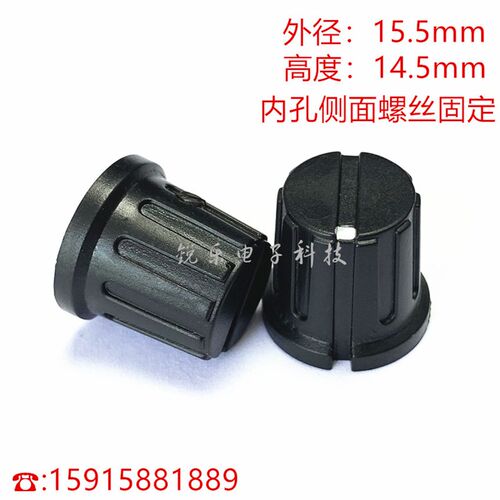 电位器旋钮PN-8F旋钮孔径6.35MM帽子15mm旋钮3590S仪器调节旋钮