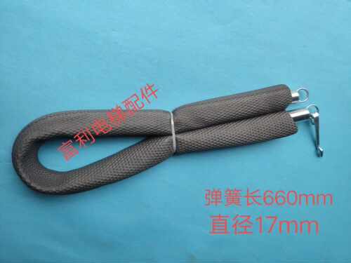 通力厅门弹簧保护套 迅达5400易升 西尔康拉簧660mm 电梯配件