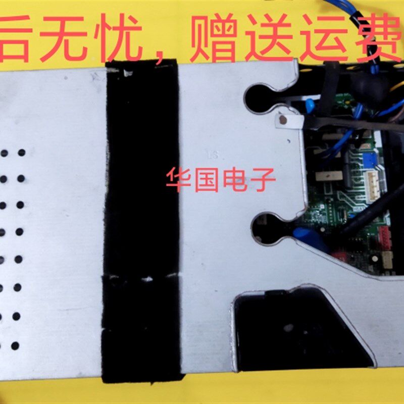 空调主板17122000040700 KFR-51W/BP2-(311+0515 拆机试好