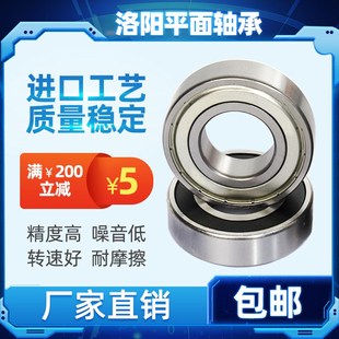 LYC洛阳高速轴承6409 6410 6411 6412 6413 6414 6415 2RZ P5