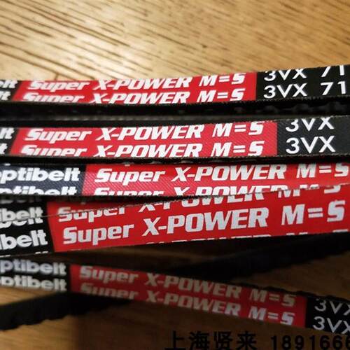 Optibelt德国欧皮特Super X-POWER进口3VX750空压机三角带XPZ1900