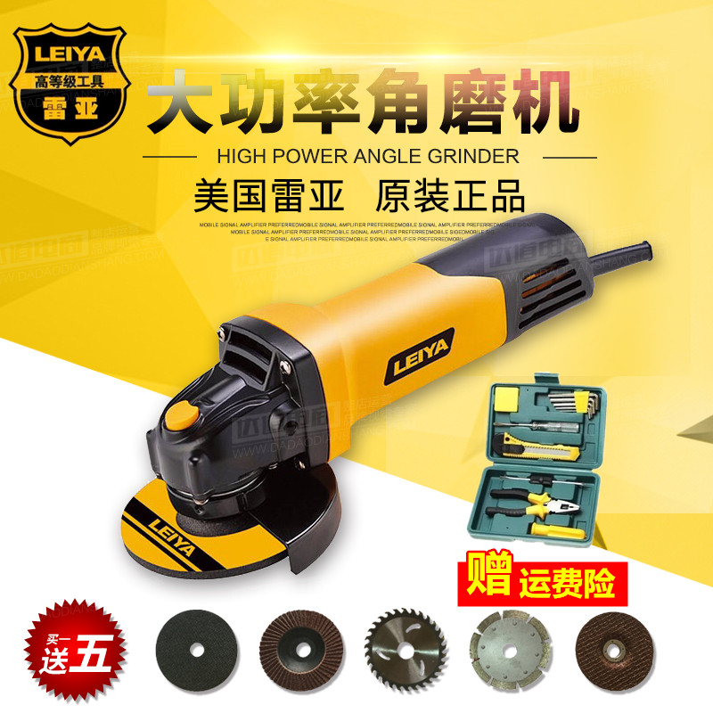 包邮美国雷亚大功率角磨机切割机抛光机全铜电动工具