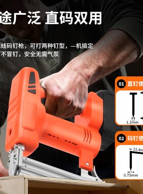 充电式气钉枪木工射钉专用枪打钉器气钉枪电动f30直钉钢排钉工具