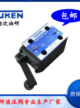 山西N压阀厂家榆次油研YUKE液-轮换向操纵阀DCG-01-2B2凸40电磁阀