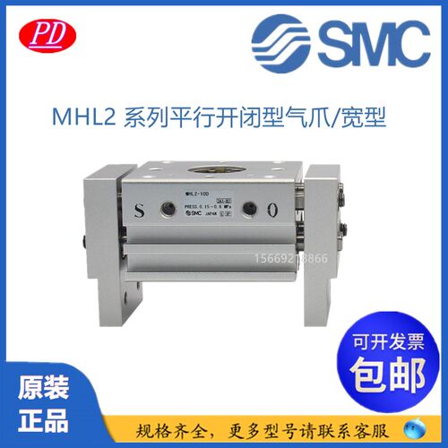 指MC手S气缸阔型开闭平行夹Dmhl2-10d/16D/20D/25D/32D40爪/D1/D2