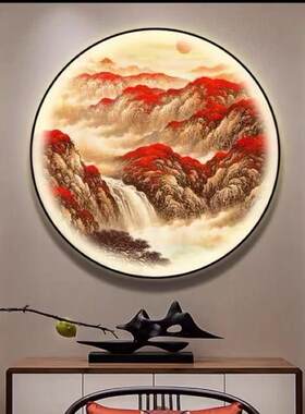 公运当头玄关装饰画式灯新中带圆形茶室背景墙灯画办鸿室山水挂画