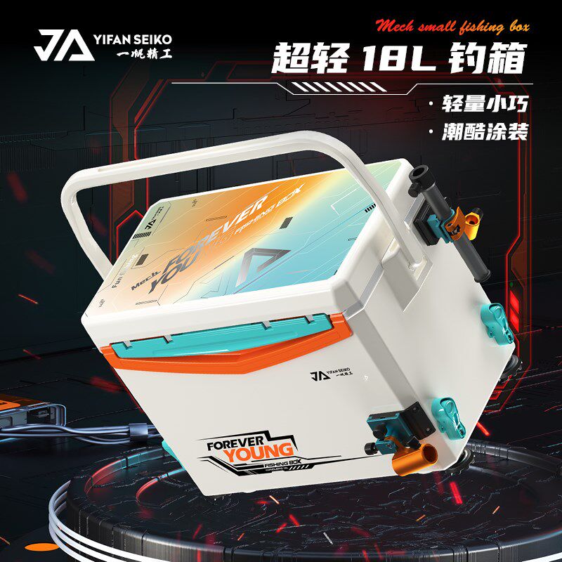 超帆精工新款升n脚mi降i小钓箱18L可坐一轻多功能加厚台钓鱼箱