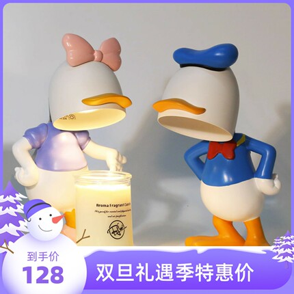 唐老暖黛室香薰蜡烛融蜡灯融烛灯鸭烛灯客厅卧西气氛灯卡通香薰灯
