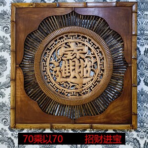 东木阳雕香樟木福字壁挂仿古风竹木装饰画东南亚乡村风格玄关挂画