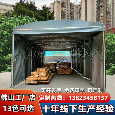 大型移动推拉雨棚伸缩遮阳棚活动外雨厂房电动停车棚户仓防库帐篷