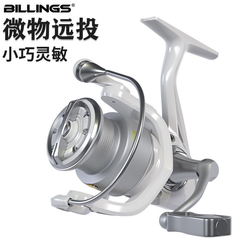 小白轮亚轮路渔金属纺车轮轮投微物海竿渔线远钓具渔具
