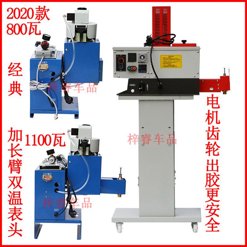 大灯改装齿设备工具注胶机热熔胶密封电机灯轮打胶透镜封胶点胶机