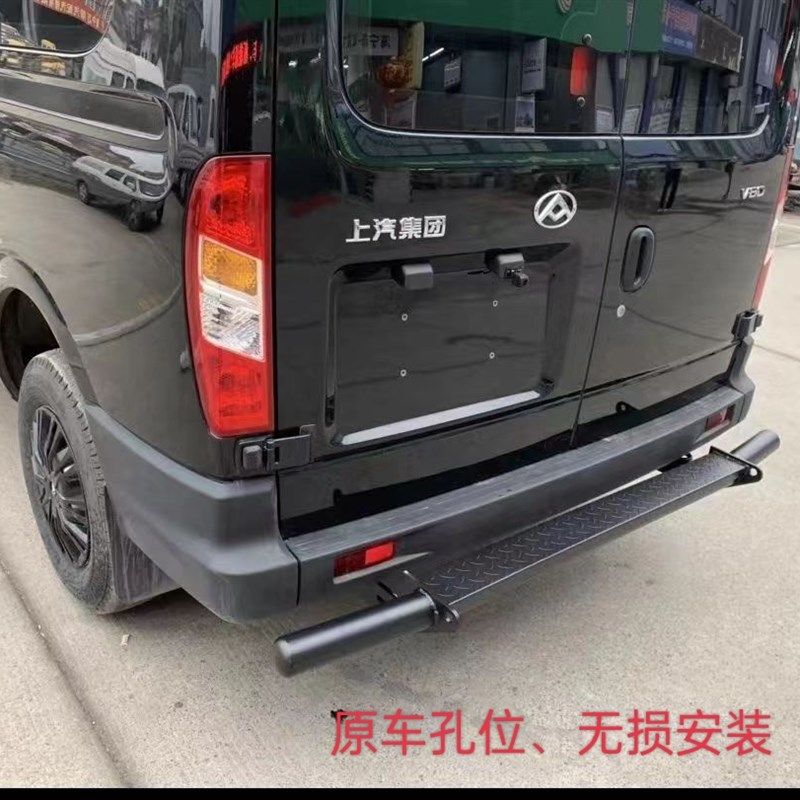 上汽大通v8险v90后后险杠防撞杠大通v80改装保0杠防护杠尾门保杠