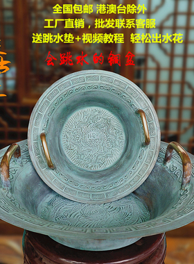 仿古青铜器龙洗盆婚庆铜盆聚宝盆沃水共振盆礼洗跳盥鱼金盆洗手